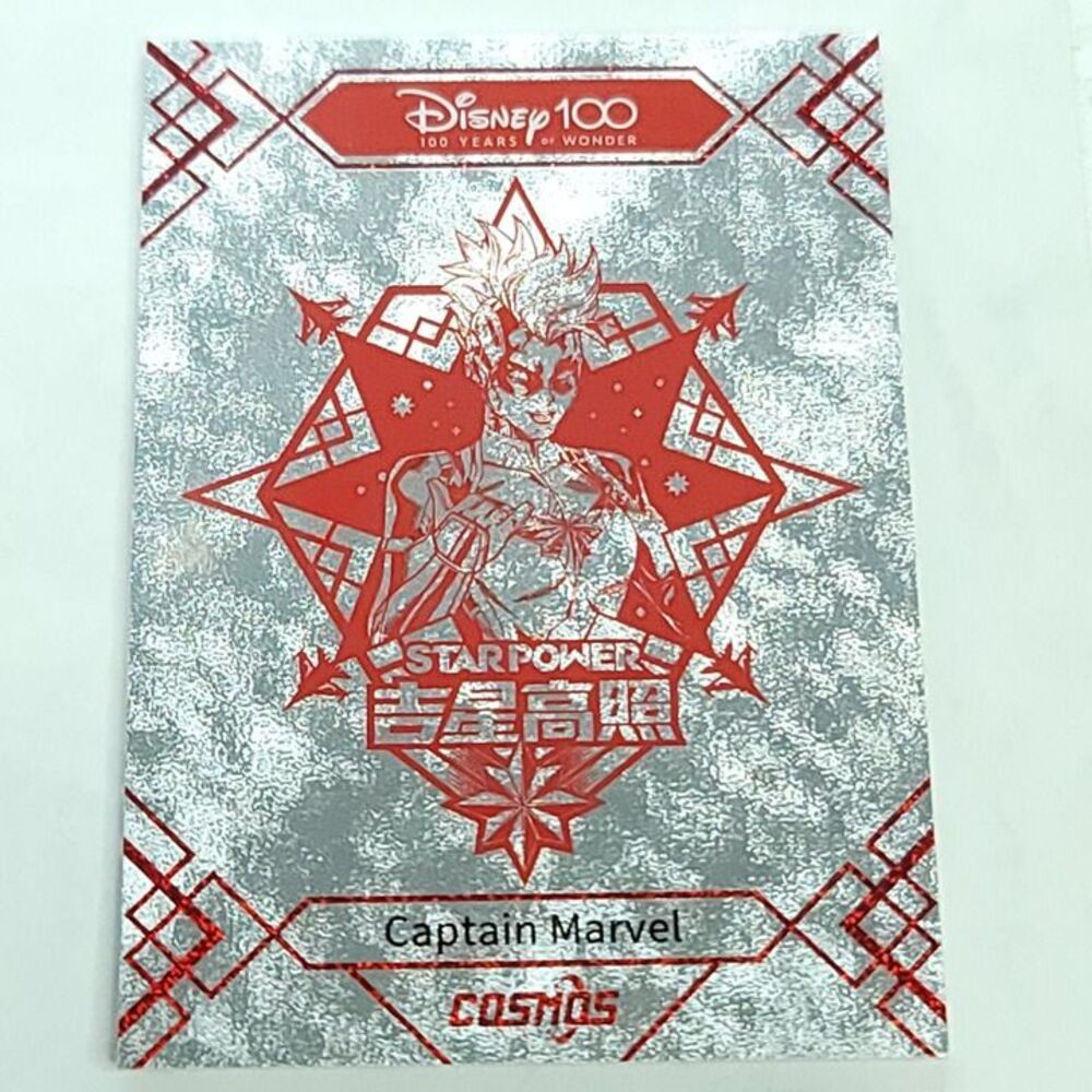Captain Marvel Cosmos KAKAWOW Disney 100 All-Star Paper Cut #096/159